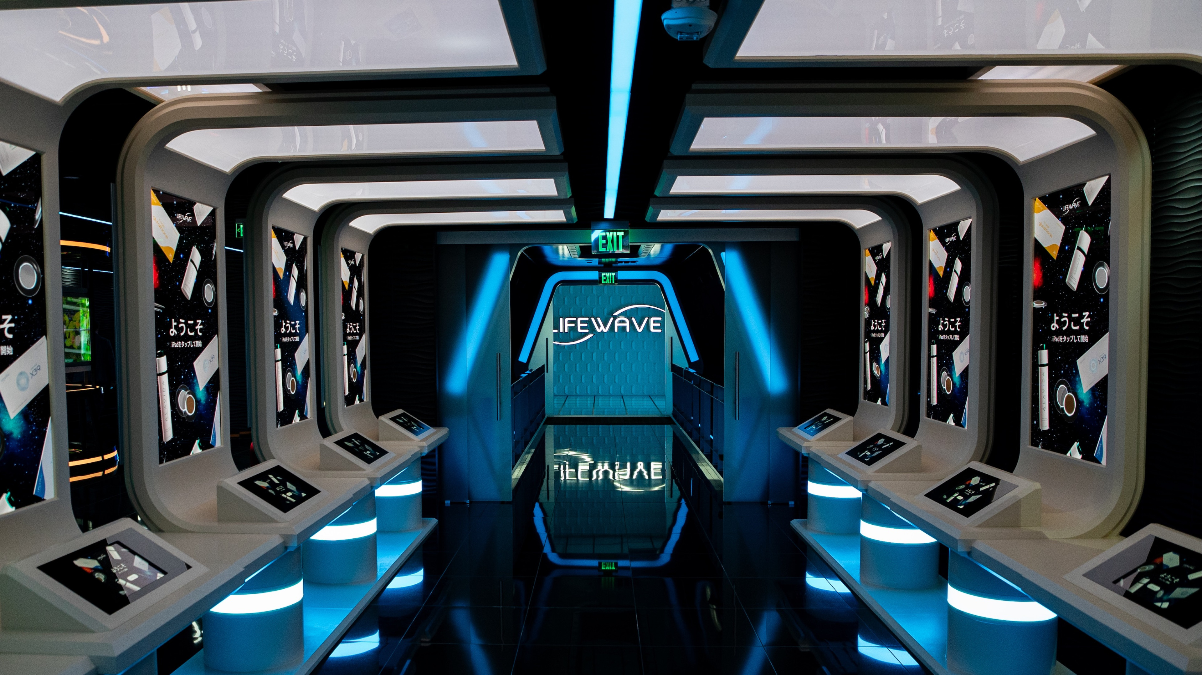 LifeWave — Immersive Environment